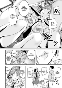Page 34 of The first orgasm | Перший оргазм - preview thumbnail