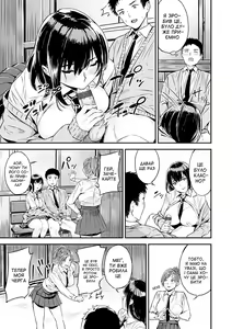 Page 43 of The first orgasm | Перший оргазм - preview thumbnail