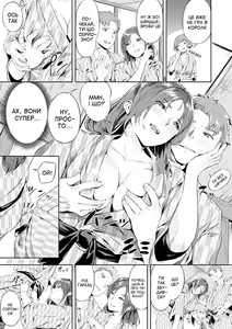 Page 59 of The first orgasm | Перший оргазм - preview thumbnail
