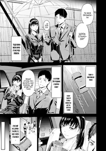 Page 77 of The first orgasm | Перший оргазм - preview thumbnail