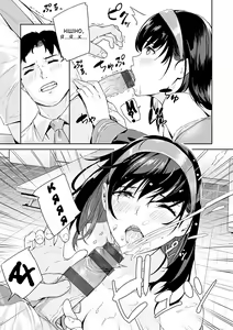 Page 87 of The first orgasm | Перший оргазм - preview thumbnail