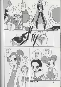 Page 16 of Oyaji no Umi - preview thumbnail