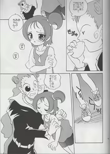 Page 7 of Oyaji no Umi - preview thumbnail