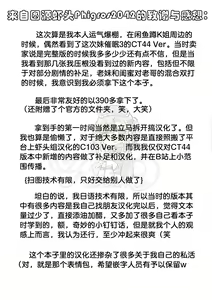 Page 30 of Imouto to Imouto no Shinyuu de Saimin Taisei EX no Seiso JC to Saimin de Ichaicha Suru Hon - preview thumbnail