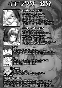 Page 3 of Seisai no Otome Astrea 3 ~Ingoku de Agaku Seishoujo wa Kuppuku no Hate ni Ma eto Kudaru~ | 성재의 처녀 아스트레이아 3 ~음옥에서 발버둥치던 성소녀는 굴복의 끝에 악으로 추락한다~ - preview thumbnail
