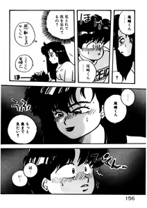 Page 157 of Mamiko Sensei no Oshioki - preview thumbnail