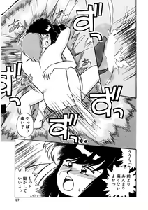 Page 128 of Nugashicha Iya! - preview thumbnail