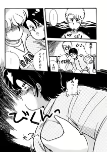 Page 115 of Bishoujo H School - preview thumbnail