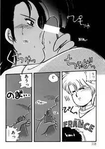 Page 119 of Bishoujo H School - preview thumbnail