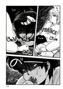 Page 120 of Bishoujo H School - preview thumbnail
