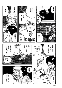 Page 121 of Bishoujo H School - preview thumbnail