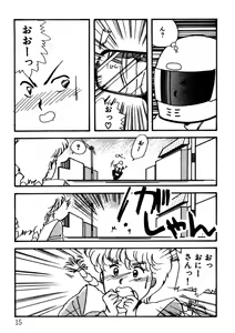 Page 16 of Bishoujo H School - preview thumbnail