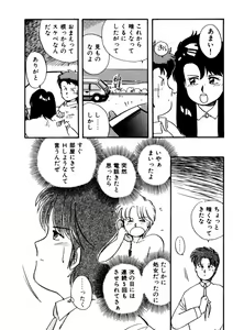 Page 178 of Bishoujo H School - preview thumbnail