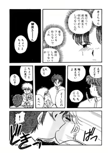 Page 180 of Bishoujo H School - preview thumbnail