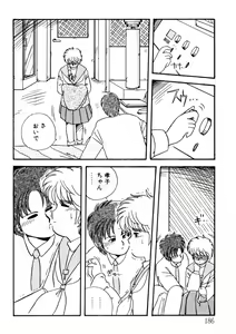 Page 187 of Bishoujo H School - preview thumbnail