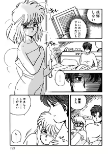 Page 194 of Bishoujo H School - preview thumbnail