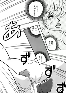 Page 201 of Bishoujo H School - preview thumbnail