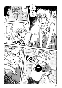 Page 27 of Bishoujo H School - preview thumbnail
