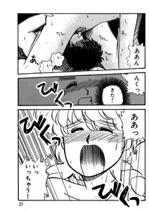 Page 30 of Bishoujo H School - preview thumbnail