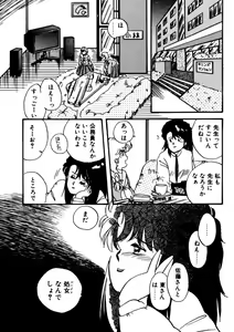 Page 40 of Bishoujo H School - preview thumbnail