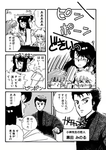 Page 51 of Bishoujo H School - preview thumbnail