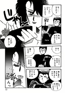 Page 54 of Bishoujo H School - preview thumbnail