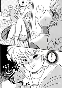 Page 7 of Bishoujo H School - preview thumbnail