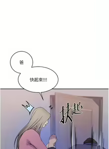 Page 1005 of 秘密教学/The Class Of The Secret 181-240 - preview thumbnail