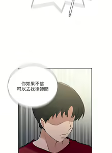 Page 1072 of 秘密教学/The Class Of The Secret 181-240 - preview thumbnail