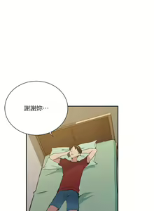 Page 1078 of 秘密教学/The Class Of The Secret 181-240 - preview thumbnail