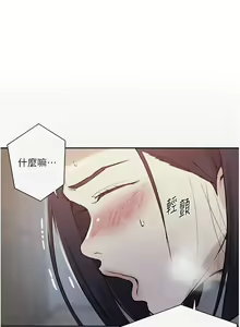 Page 1099 of 秘密教学/The Class Of The Secret 181-240 - preview thumbnail