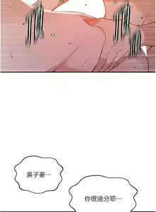 Page 1113 of 秘密教学/The Class Of The Secret 181-240 - preview thumbnail