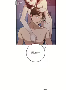Page 1119 of 秘密教学/The Class Of The Secret 181-240 - preview thumbnail