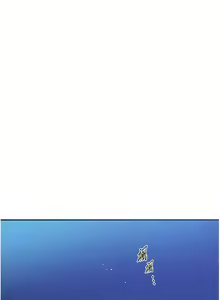 Page 113 of 秘密教学/The Class Of The Secret 181-240 - preview thumbnail