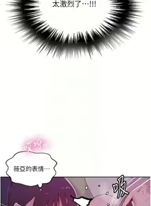 Page 1131 of 秘密教学/The Class Of The Secret 181-240 - preview thumbnail