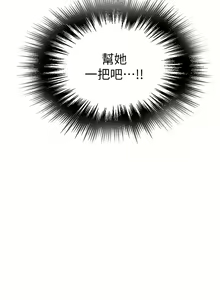 Page 1132 of 秘密教学/The Class Of The Secret 181-240 - preview thumbnail