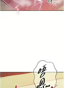 Page 1137 of 秘密教学/The Class Of The Secret 181-240 - preview thumbnail