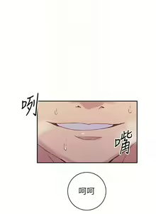 Page 1139 of 秘密教学/The Class Of The Secret 181-240 - preview thumbnail
