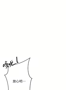 Page 1154 of 秘密教学/The Class Of The Secret 181-240 - preview thumbnail