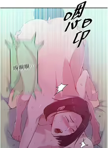 Page 1155 of 秘密教学/The Class Of The Secret 181-240 - preview thumbnail
