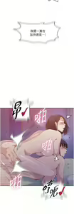 Page 1157 of 秘密教学/The Class Of The Secret 181-240 - preview thumbnail