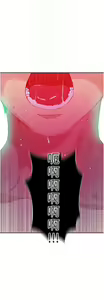 Page 1158 of 秘密教学/The Class Of The Secret 181-240 - preview thumbnail