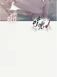 Page 1163 of 秘密教学/The Class Of The Secret 181-240 - preview thumbnail