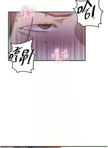 Page 1167 of 秘密教学/The Class Of The Secret 181-240 - preview thumbnail