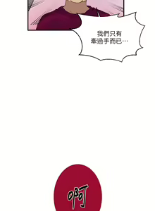 Page 119 of 秘密教学/The Class Of The Secret 181-240 - preview thumbnail