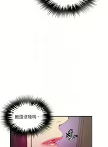 Page 1191 of 秘密教学/The Class Of The Secret 181-240 - preview thumbnail