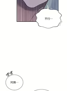 Page 1197 of 秘密教学/The Class Of The Secret 181-240 - preview thumbnail