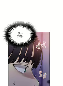 Page 1200 of 秘密教学/The Class Of The Secret 181-240 - preview thumbnail