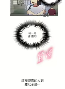 Page 1239 of 秘密教学/The Class Of The Secret 181-240 - preview thumbnail