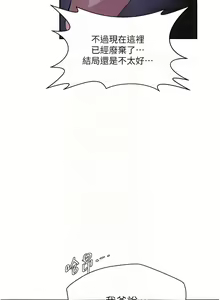Page 1252 of 秘密教学/The Class Of The Secret 181-240 - preview thumbnail